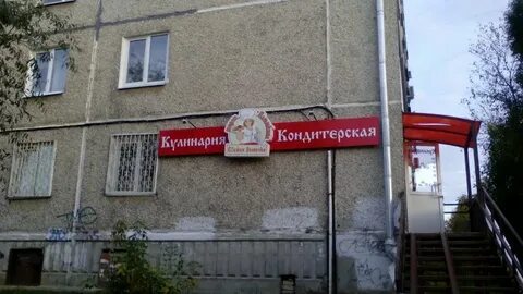 Пермь томск