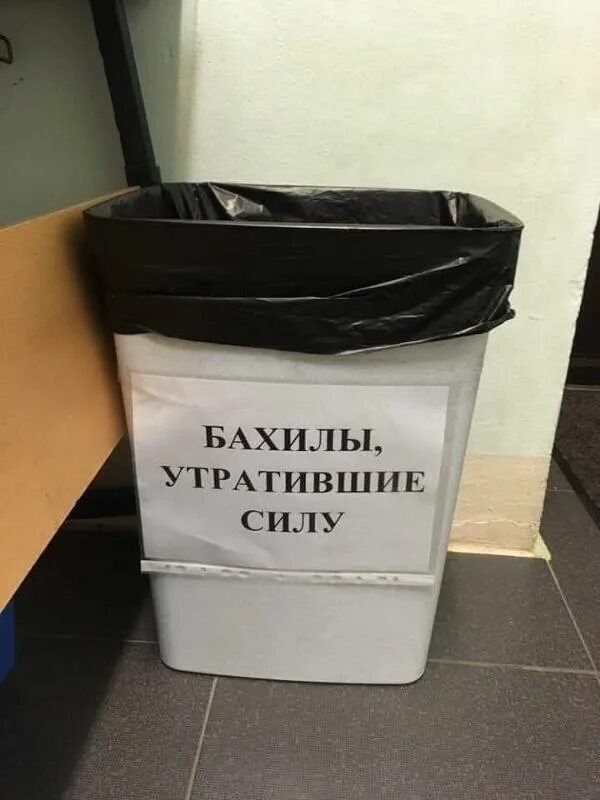 Без бахил не входить. Бахилы прикол. Просьба надеть бахилы табличка. Использованные бахилы. Просьба надевать бахилы.