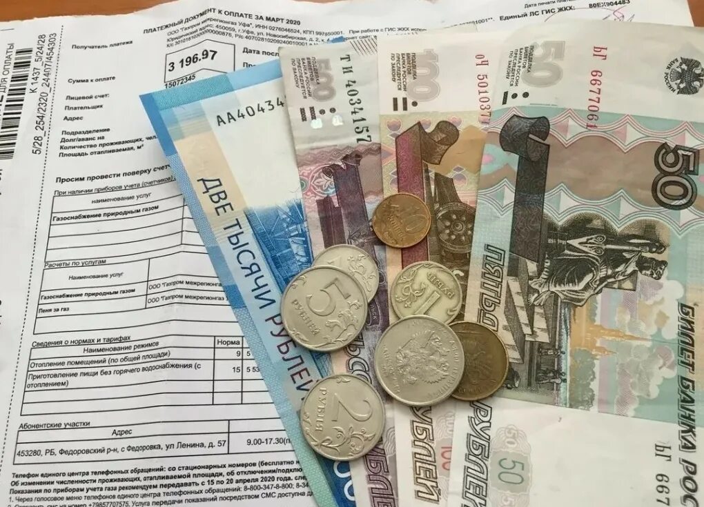 Субсидии башкирии. Компенсация за жку. субсидии на жилищно коммунальные услуги. затраты на коммунальные услуги. компенсация на оплату жку.