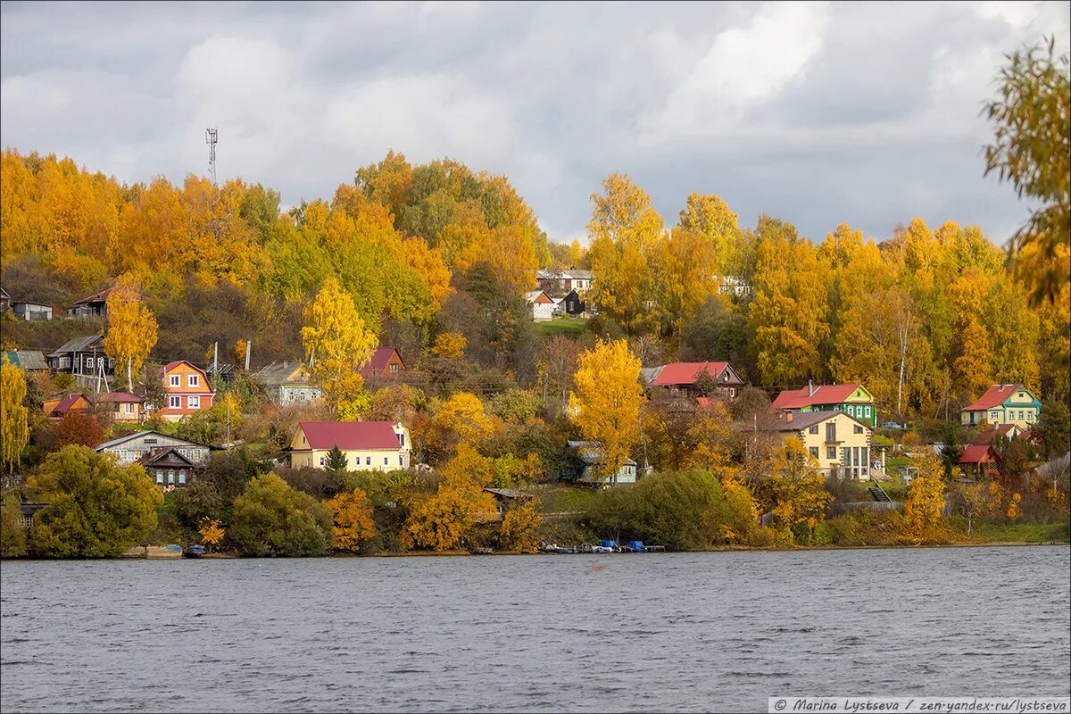 Осенний плёс Ивановская область. Золотая осень . Город Плес . Ивановская область .. Плес осенний Ярославская область. Плёс Левит Золотая осень.