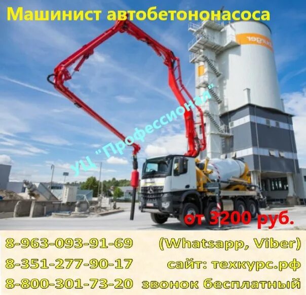 Хавас отзыв