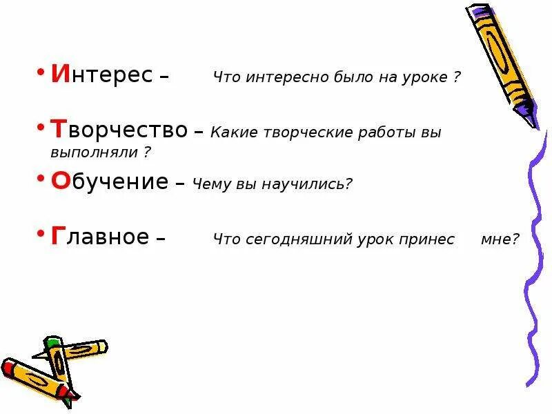 Местоимение как часть речи 6 класс. Местоимение как часть речи. Понятие о местоимении 6 класс презентация. Кластер местоимение как часть речи. Сложный план о местоимении как часть речи