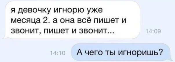 Секс С Бывшим И Не Звонит