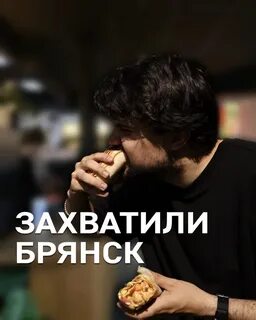 Шавелла брянск