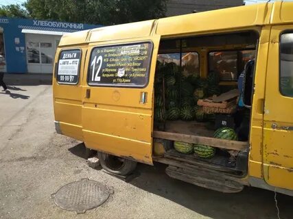 Автобус базар