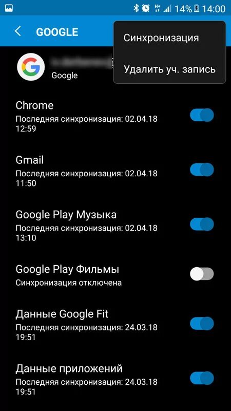 Как удалить google с телефона android. Как удалить аккаунт гугл с телефона. как удалить аккаунт гугл с телефона андроид. как удалить учетную запись на телефоне. как убрать аккаунт гугл с телефона.