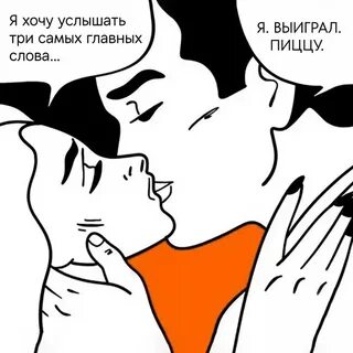 Какую песню хочешь услышать
