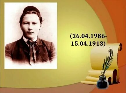 Ключевые идеи творчества тукая