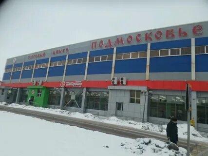 Центр торгов московская область