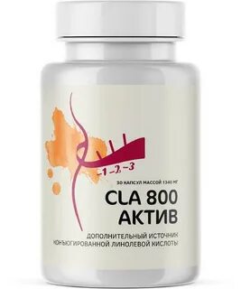 Актив капсулы