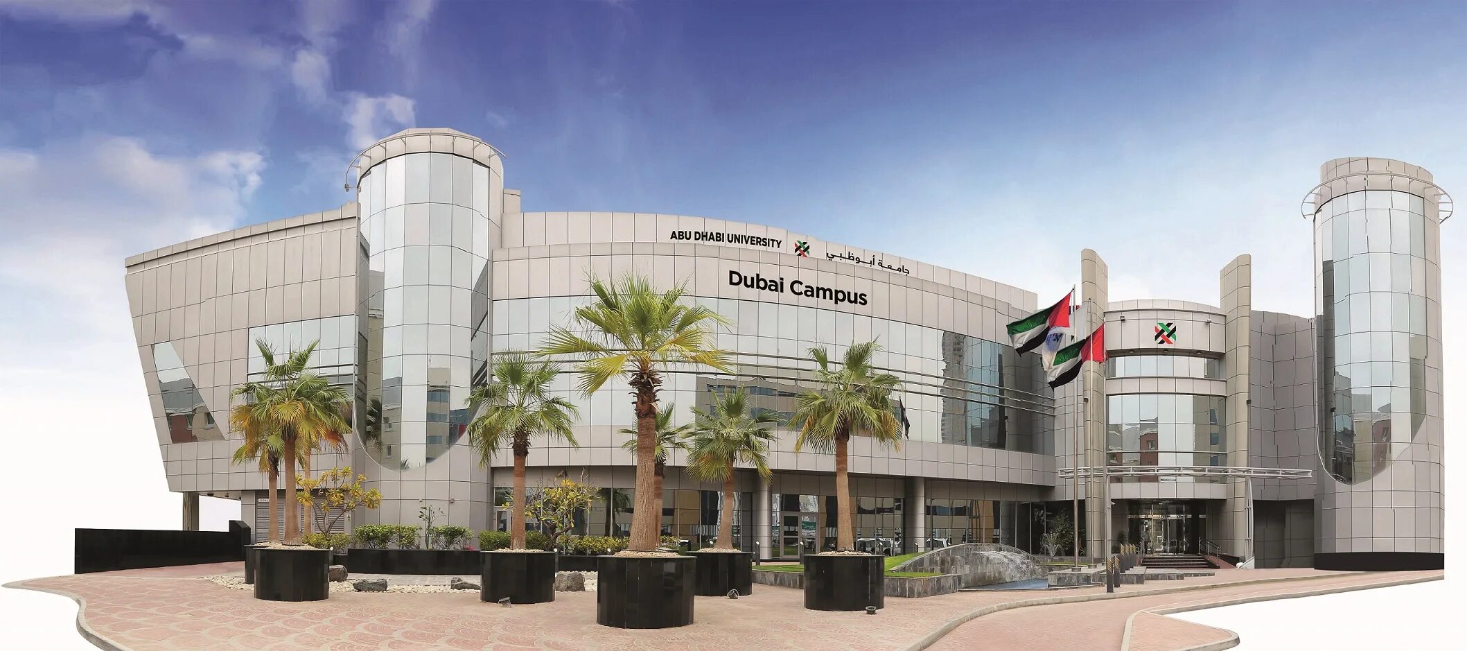 Университет в дубае. American university in dubai в абу-даби. Бирмингем университет дубай. Кампус дубай. Кампус дубай.