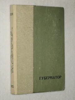 Сургучев л м