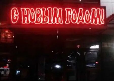 Сайт световых