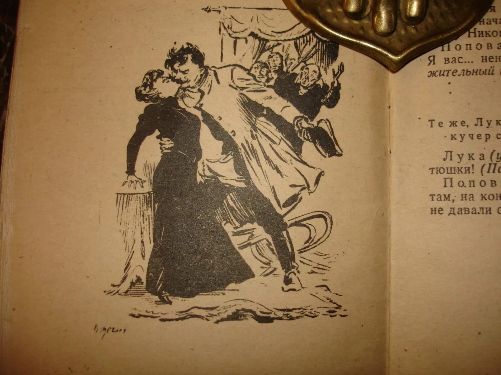 Произведение медведь чехов. Чехов рассказ медведь. Актуальность рассказов чехова. Медведь чехова в театре корша. Чехов медведь иллюстрации.
