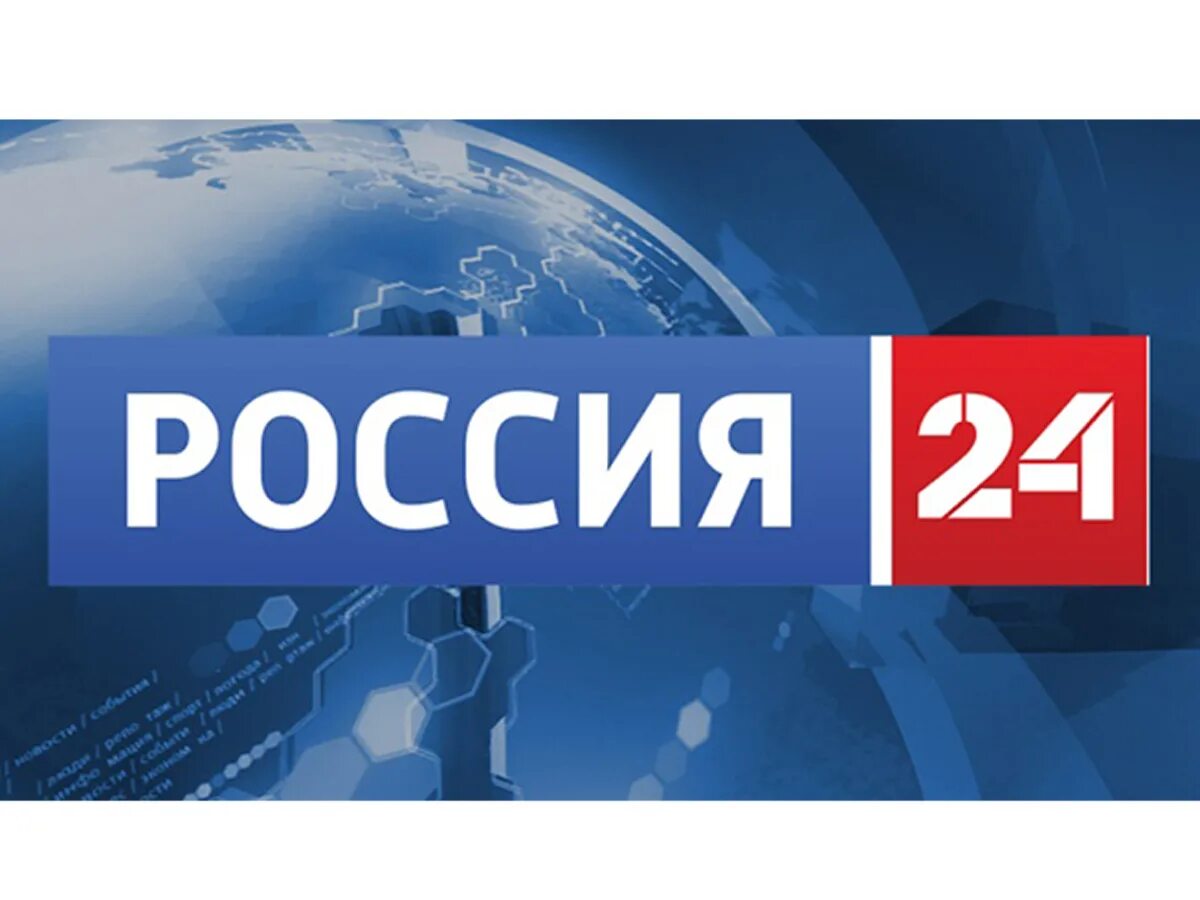 Тв вести россии прямой эфир. Россия 24. Вести Россия 24. Вести 24 логотип. Россия 24 ТВ канал.