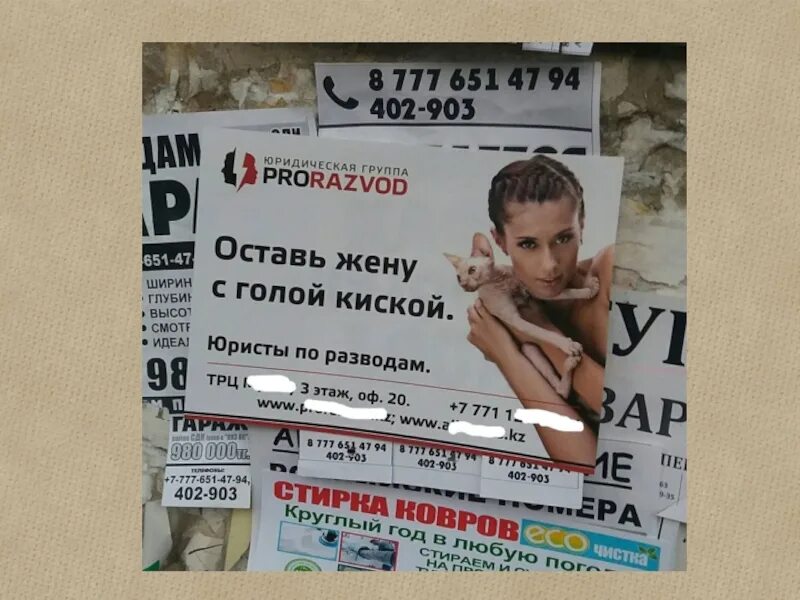 Оставь Жену С Голой Киской