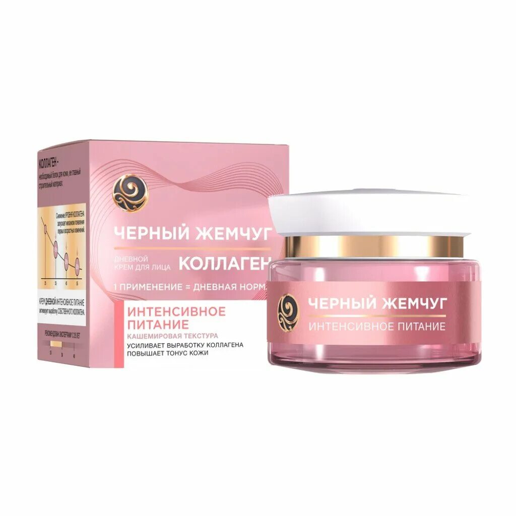Коллаген в дневном креме. Крем коллаген для лица librederm 50 ml. Отзывы дневной крем коллаген. Коллаген в дневном креме. Отзывы дневной крем коллаген.