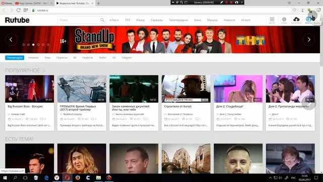 Rutube. Рутуб и ютуб. Rutube фото. Руководство рутуба. Рутуб на телевизор lg