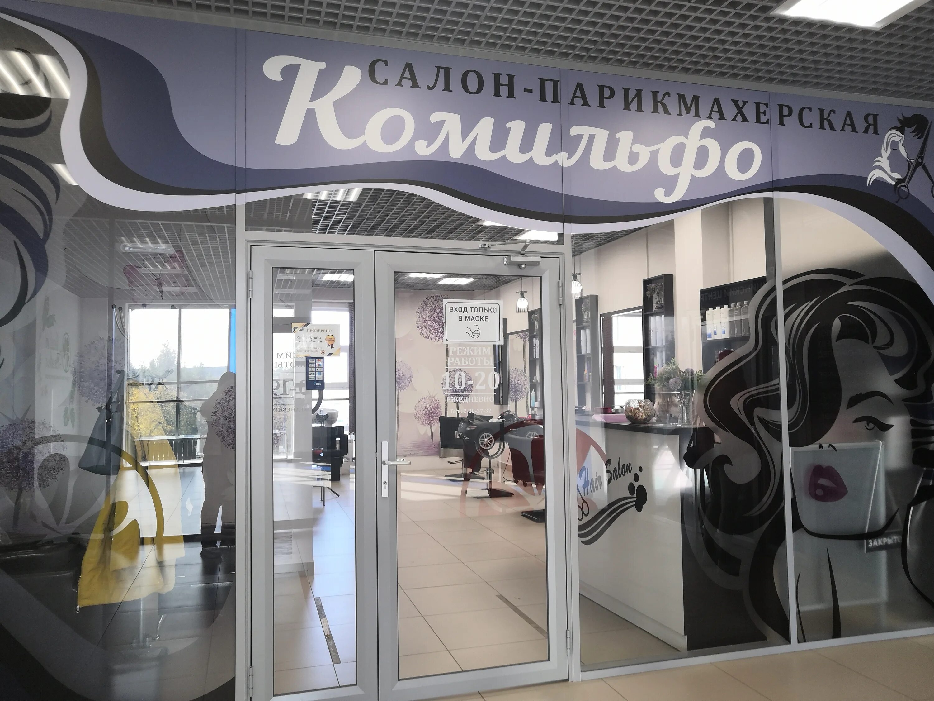 Медис нижний новгород приокский район. Бурнаковская 103а. Бурнаковская 103а нижний новгород медицинский центр. Ул бурнаковская 103а нижний новгород. Профиколор, нижний новгород, московское шоссе.