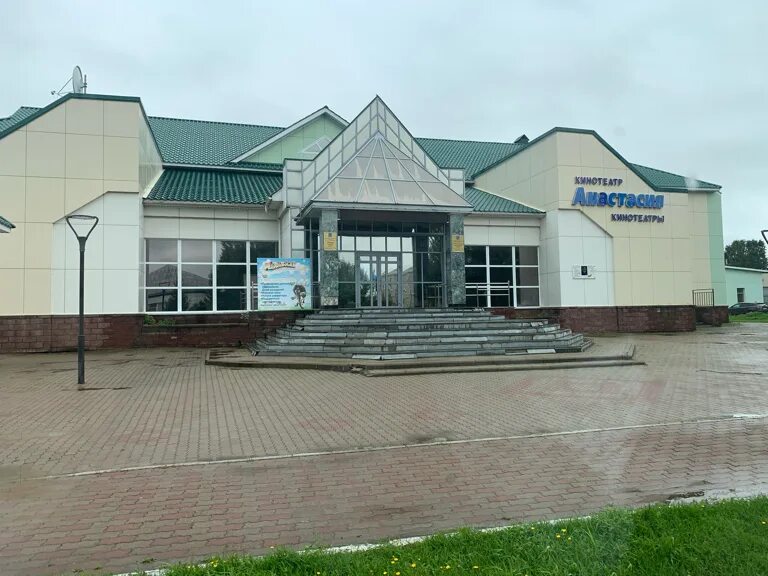 Инорс кинотеатр расписание. Уфа месягутово такси автобус толпар. Афиша месягутово. Афиша месягутово. Такси месягутово номер.