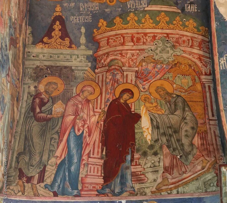 Фреска сретенье господне выполненная в 1465 году. Сретение Господне фреска в храме. Сретение Господне Византийская фреска. Сретение Господне фреска Афон.