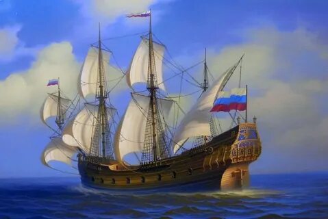 Первые российские корабли