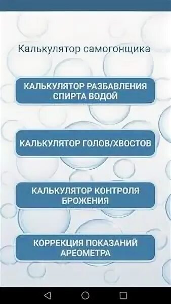 Записки самогонщика. Ежедневник самогонщика. Дневник самогонщика. Ежедневник самогонщика. Блокнот самогонщика.