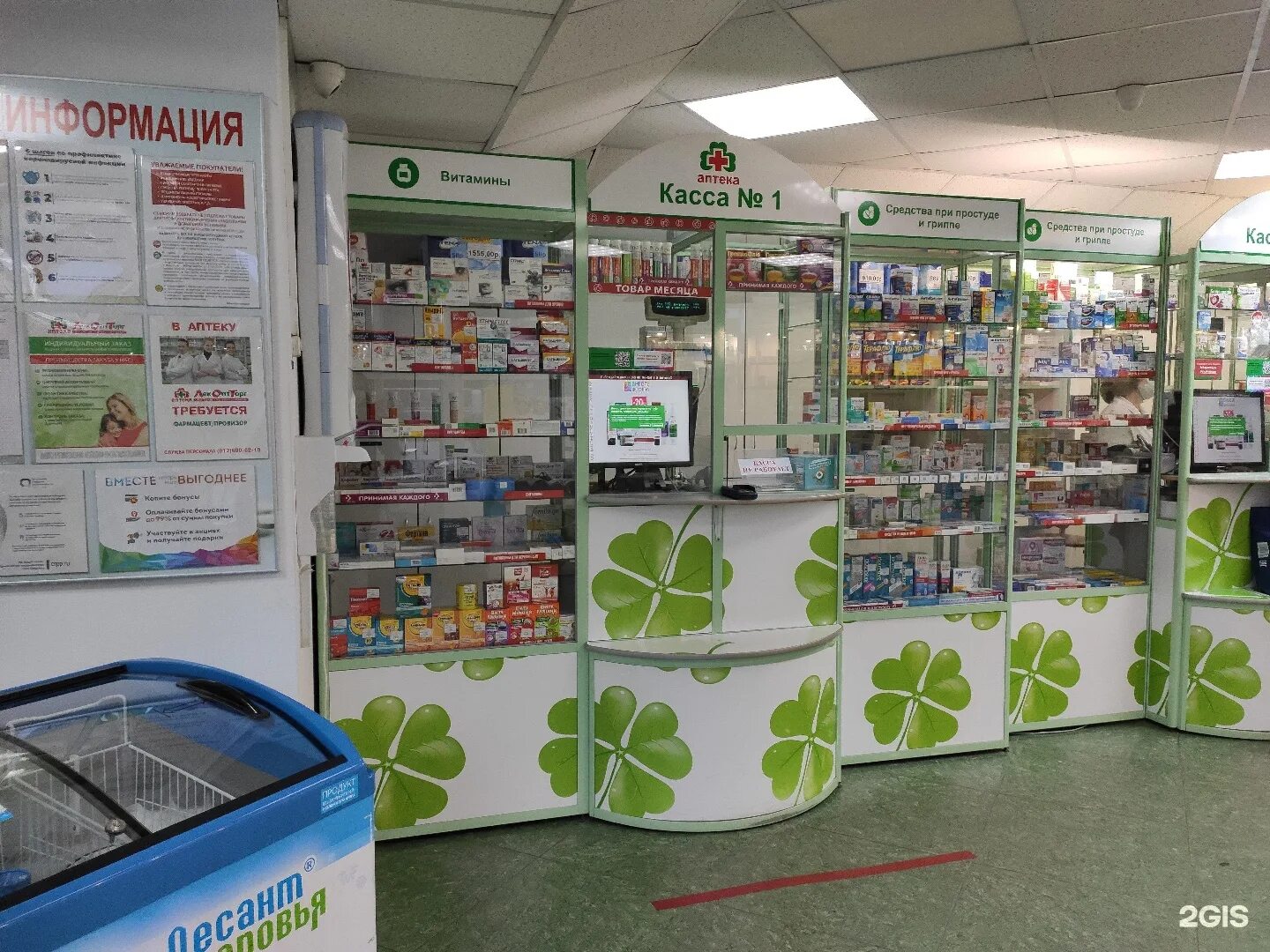 аптека россия. сети аптек в спб. сети аптек в спб. университетская аптека. аптека санкт-петербург.