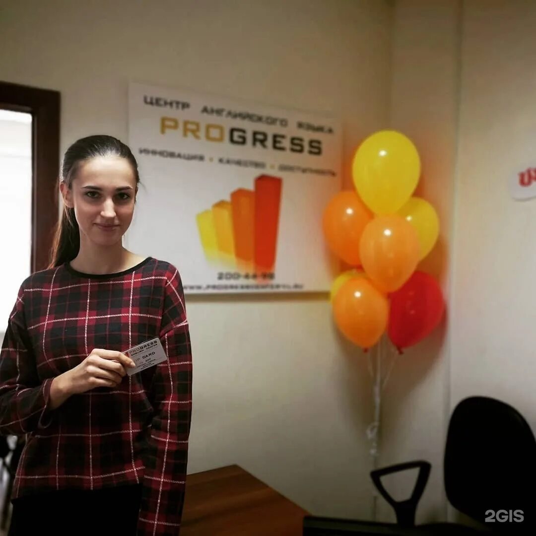 В исследовательском центре прогресс
