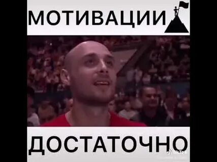 Всегда достаточно
