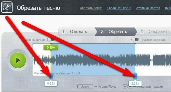 Как обрезать видео на телефоне айфон. Обрезать аудиофайл. обрезать песню. обрезка онлайн. видео обрезать в телефоне в середине.
