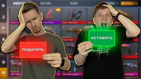 Веля покупает