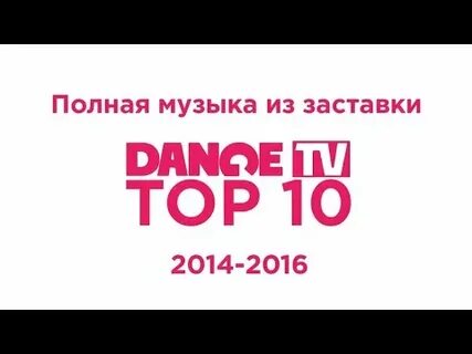 Тв топ 10