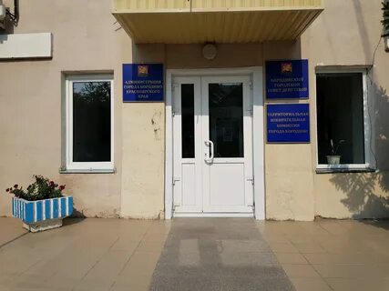 Карта г бородино