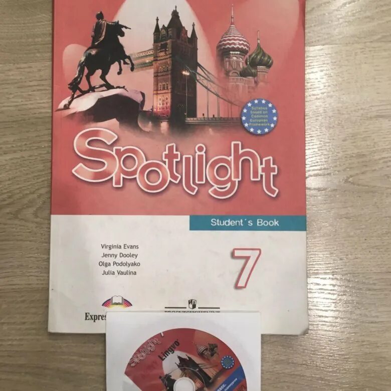 Английский 7 класс spotlight students book. Английский спотлайт 7. Учебник английского Spotlight. Учебник по английскому для СПО. Учебник по английскому 7 класс.