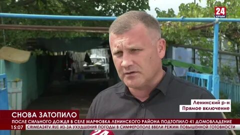 Погода марфовке ленинском