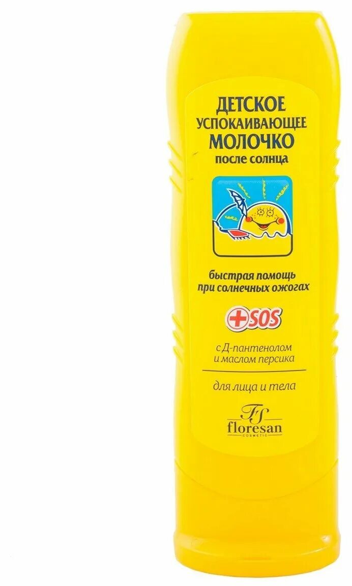 успокаивающее молочко. молочко после солнца детское флоресан. молочко после солнца детское флоресан. молочко успокаивающее. средство после солнца для детей от года отзывы.