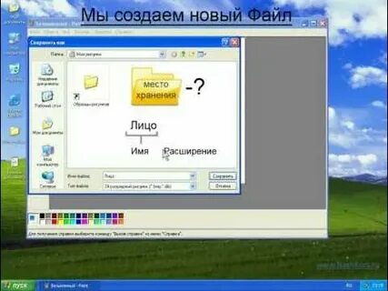 Сохранения 22