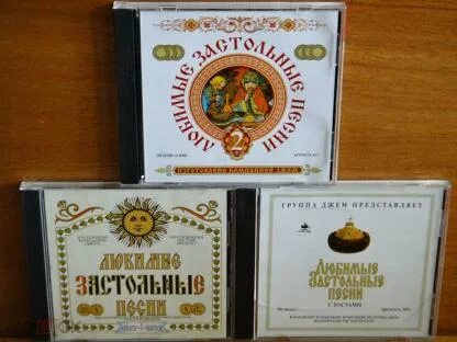 Сборники кавказские застольные альбом альбом новости. Сборники кавказские застольные альбом альбом новости
