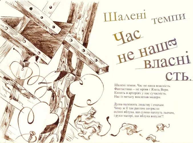 Шален песни. Шален песни. Шален песни. Шален песни. Шален песни.