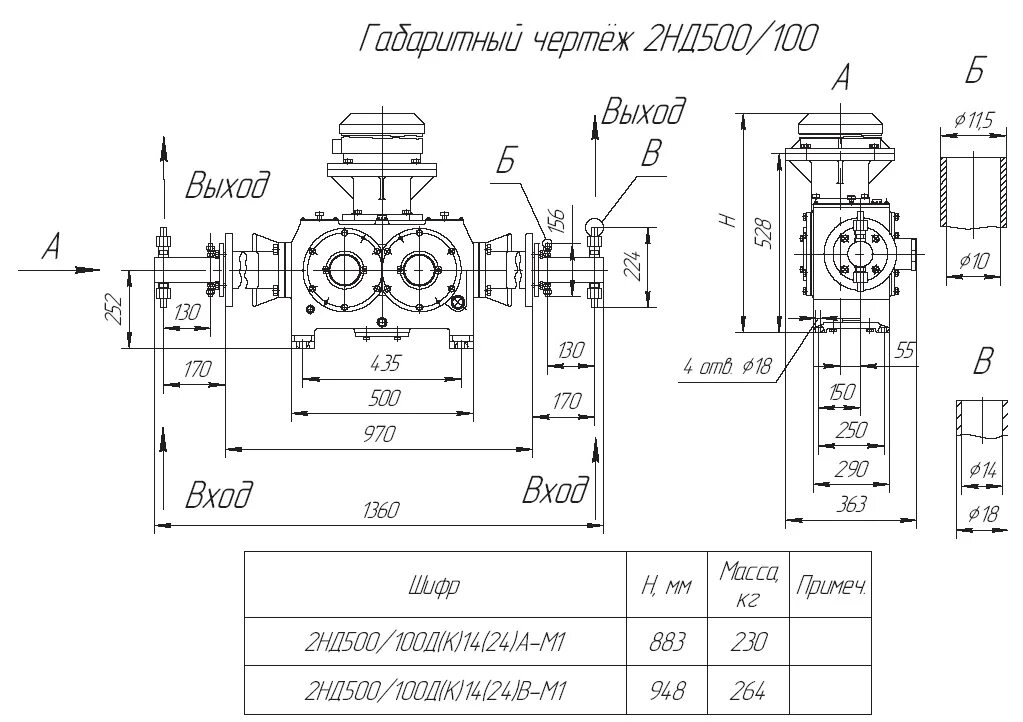 Насос нд2 5 чертеж Насос-дозатор НД 100/250 Сборочный чертеж Установки комплексной подготовки газа