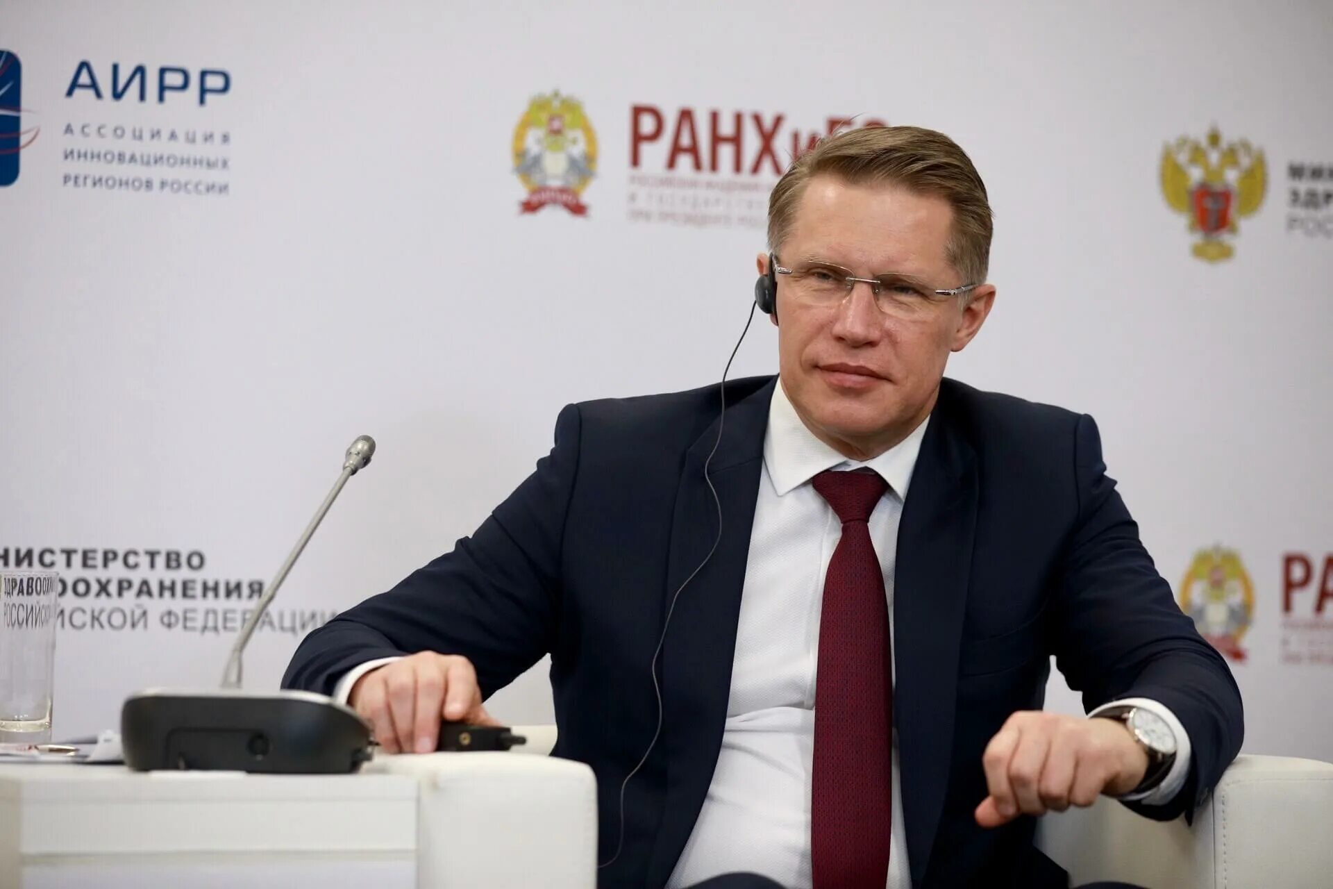 Выступления мурашко. Глава минздрава мурашко.