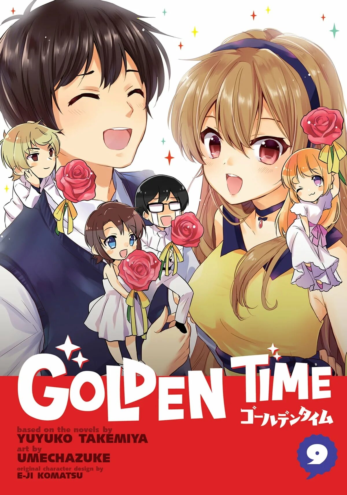 Golden time Ююко Такэмия книга. Золотая пора. Golden time скидки. Золотое время 9
