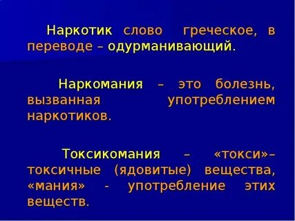 Текст песни токсиса игры