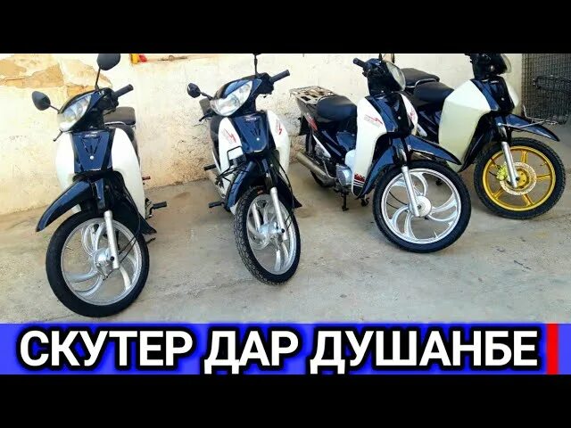 Сомон тч электроскутер. Электроскутер x5 3000w. Электроскутер citycoco мини trike 500вт, 12ач. Сомон тч электроскутер. Сомон тч скутер.