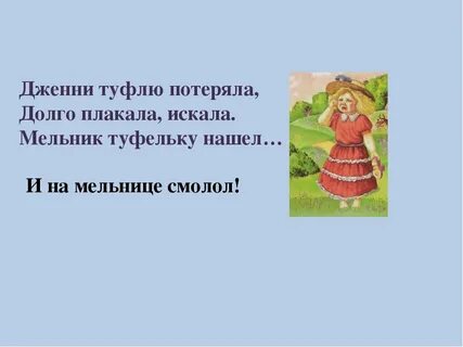 Искан плакала