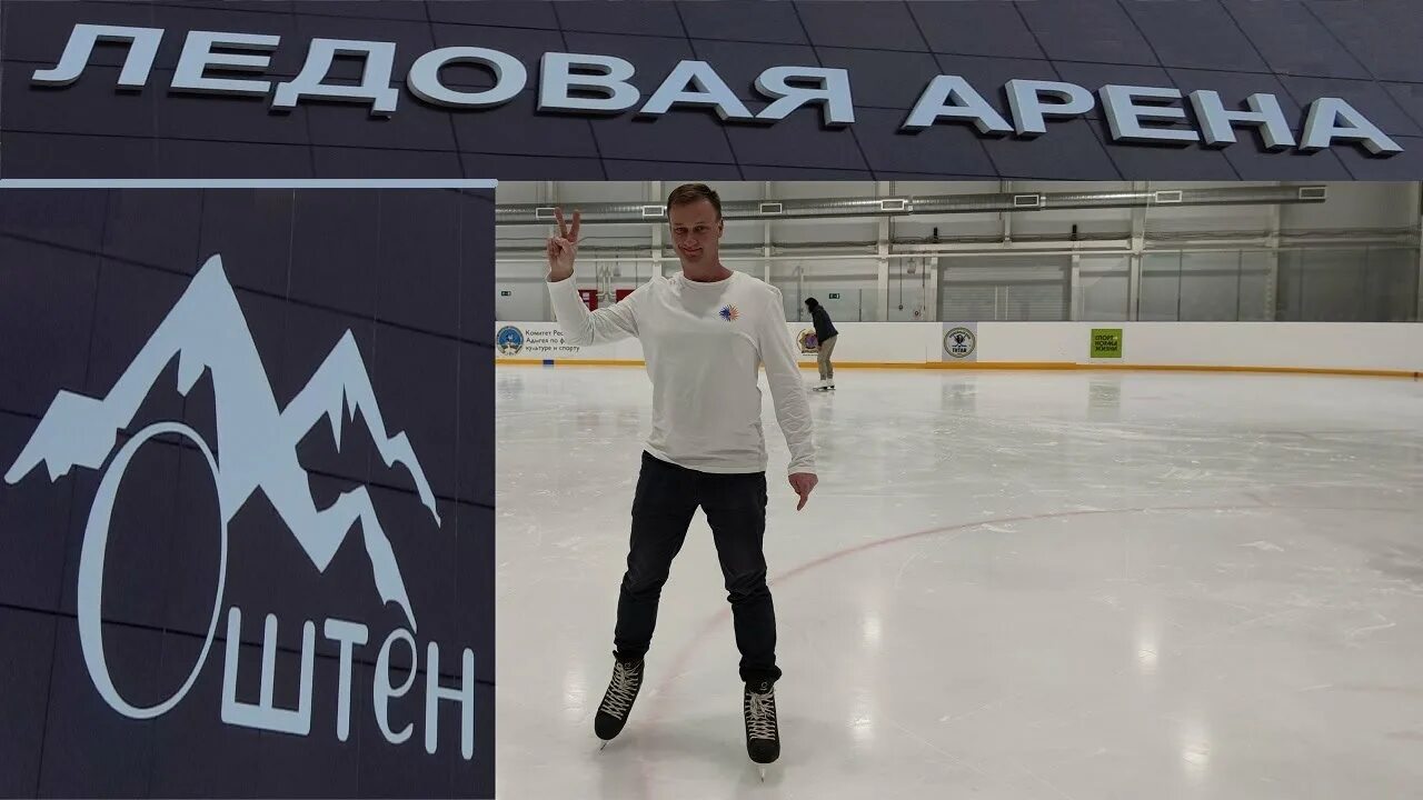 Оштен расписание. Оштен тур турфирма майкоп выручка график. Восхождение на оштен маршрут. Оштен расписание. Оштен расписание.