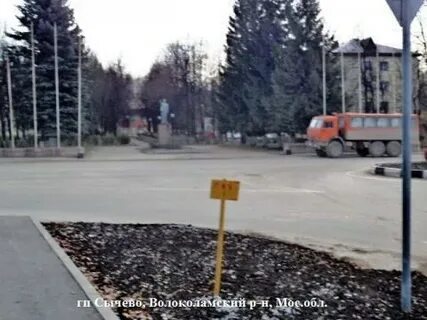 Погода в волоколамском районе сычево