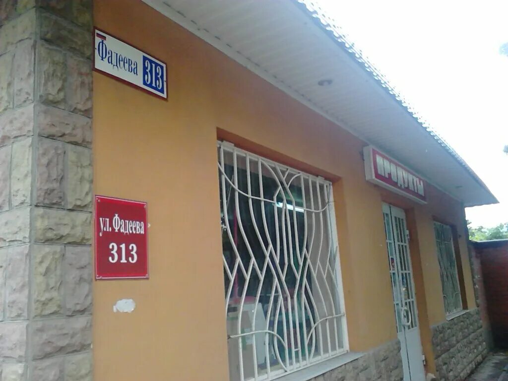 кубанская 52 краснодар. ярославское 122. 130. ярославская 130. краснодар, ул.