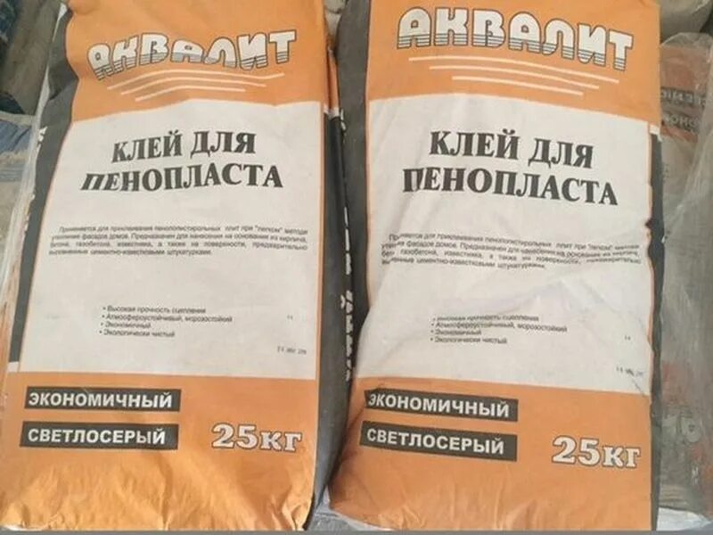 Какой клей для пенопласта лучше. Клей для пенопласта. клей для полистирола. клей для приклейки пенополистирола. клей для эппс к бетону.